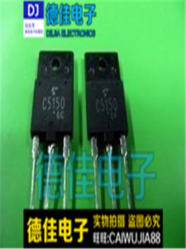 20 шт.-1 партия, оригинальный импортный разборный станок C5150 2SC5150