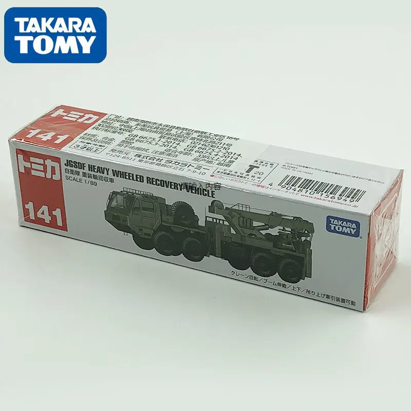 

Tommy Domeca Alloy Simulation Model No. 141 Long Self Defense Force Heavy Wheeled Rescue Crane 156949