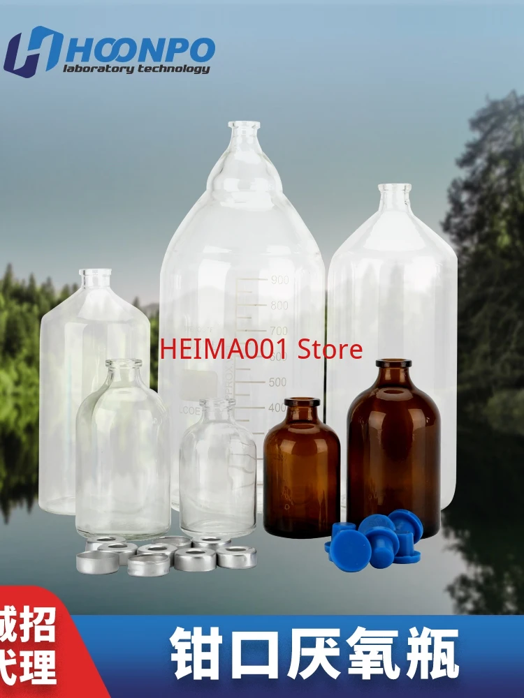 5/10/20/50/100/250 мл Анаэробная колба ферментационная для культивирования трубка