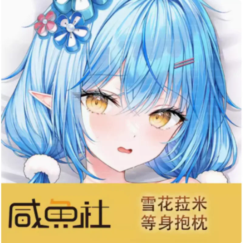 Аниме виртуальный Youtuber юкихана Lamy Сексуальная дакимакура летняя Кожа Мужская