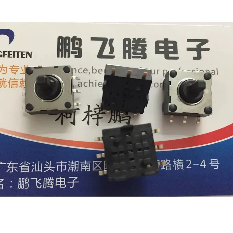 2 шт./партия тактильный большой 5-позиционный переключатель 12 5*12 5