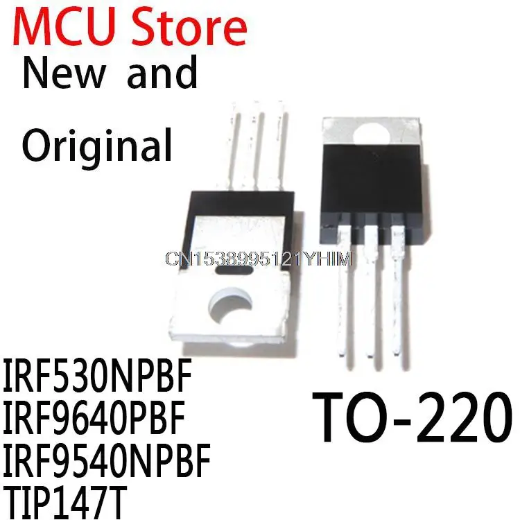 Новые и оригинальные IRF530N IRF530 TO-220 IRF9640 IRF9540N IRF9540 TIP147 IC IRF530NPBF IRF9640PBF IRF9540NPBF TIP147T, 10 шт. Новые и оригинальные IRF530N IRF530 TO-220 IRF9640 IRF9540N IRF9540 TIP147 IC IRF530NPBF IRF9640PBF IRF9540NPBF TIP147T, 10 шт.