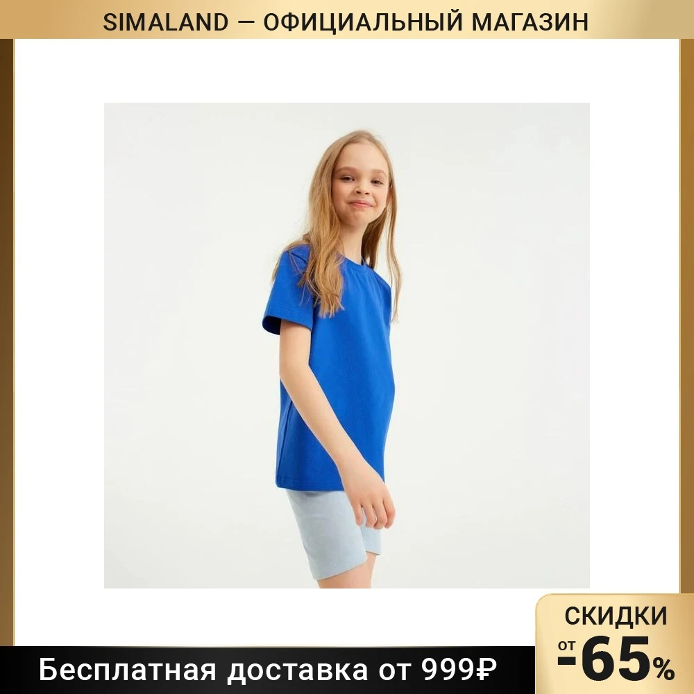 Шорты (велосипедки) детские MINAKU: Casual Collection KIDS цвет голубой |