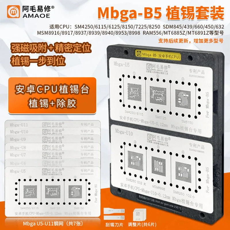 Amaoe BGA Reballing Stencil DDR5/DDR6/BGA170/BGA180 Video bellek çip grafik teneke dikim çelik ızgara IC lehim şablon