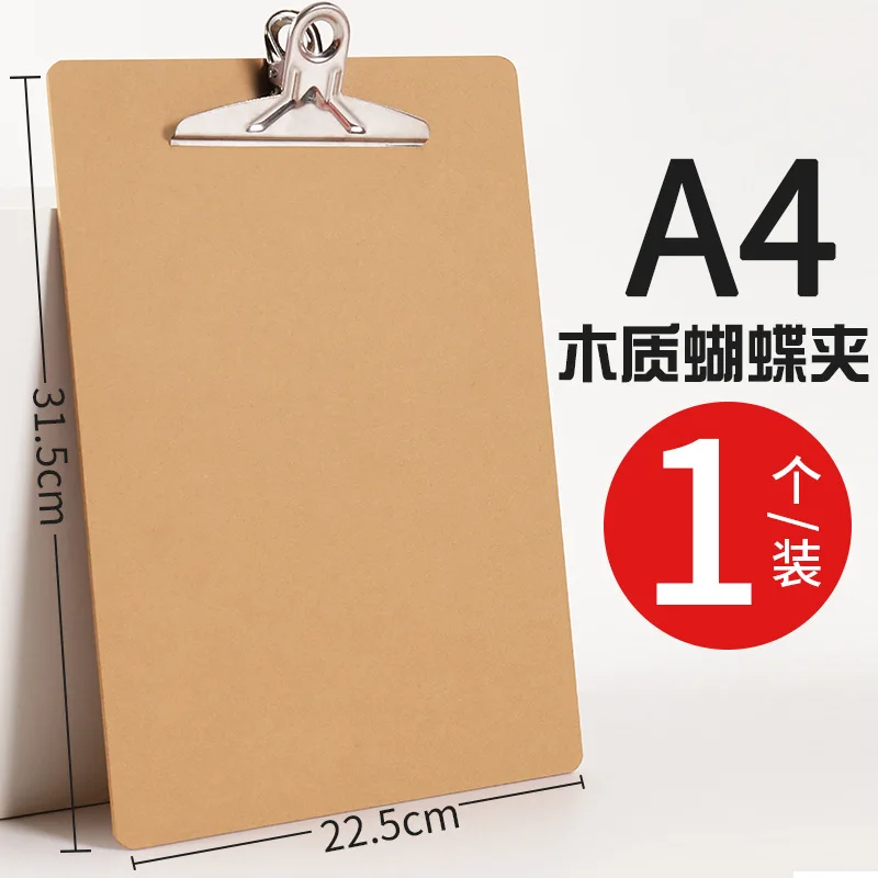 Деревянные планшеты с зажимом A4 и A5