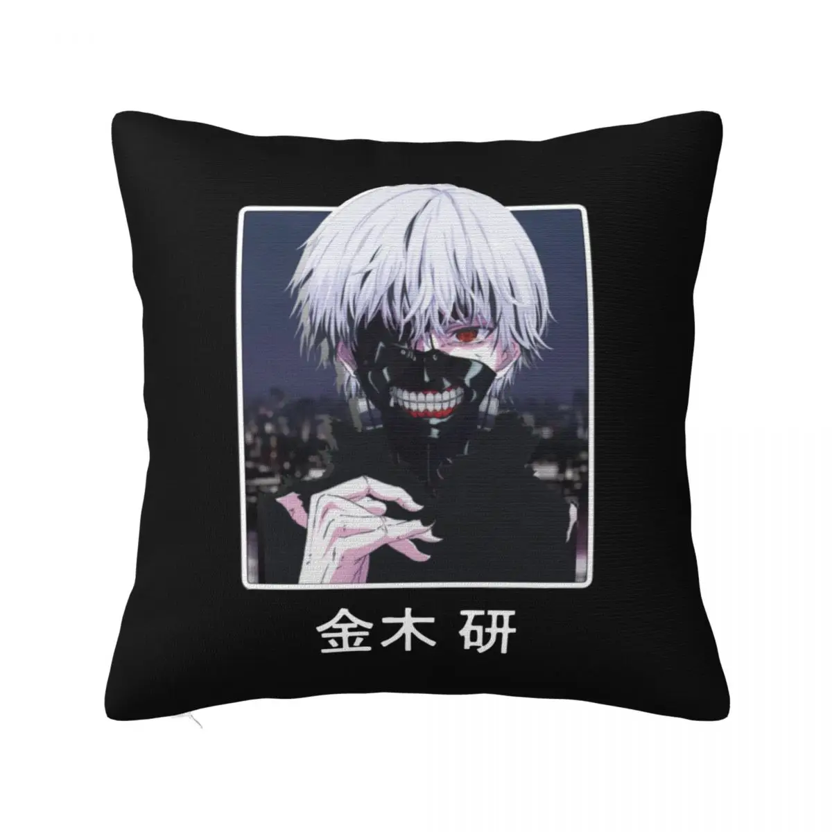 

Kaneki Ken Pillowcase Soft Polyester Cushion Cover Gift Anime Throw Pillow Case Cover Living Room Dropshipping 45X45cm