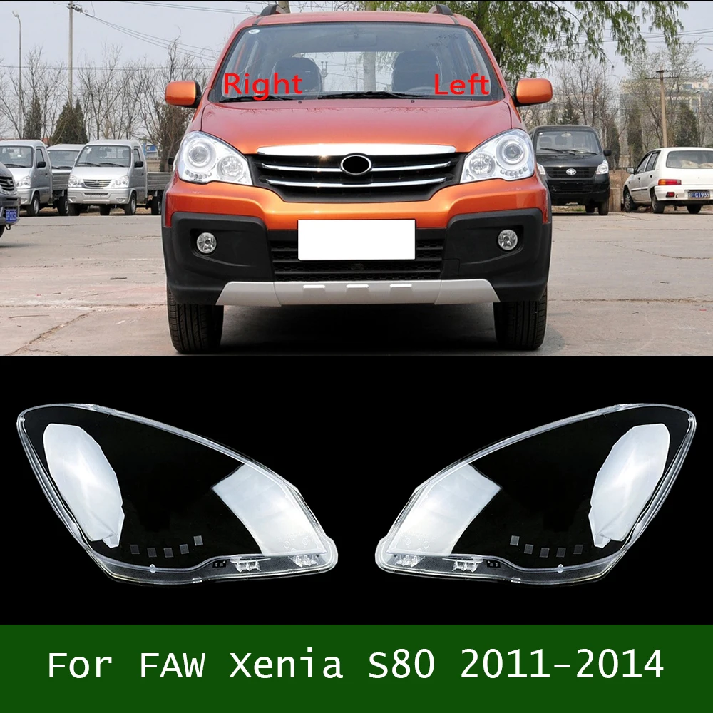 For FAW Xenia S80 2011-2014 Front Headlamp Cover Transparent Lampshades Lamp Shell Masks Headlight Shade Lens Plexiglas