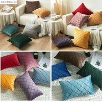 Velvet Decorative Pillows Cover Pure Color Silk Lattice Cushion Case Livingroom Sofa Couch Cozy Throw Pillow Cover