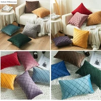 velvet decorative pillows cover pure color silk lattice cushion case livingroom sofa couch cozy throw pillow cover