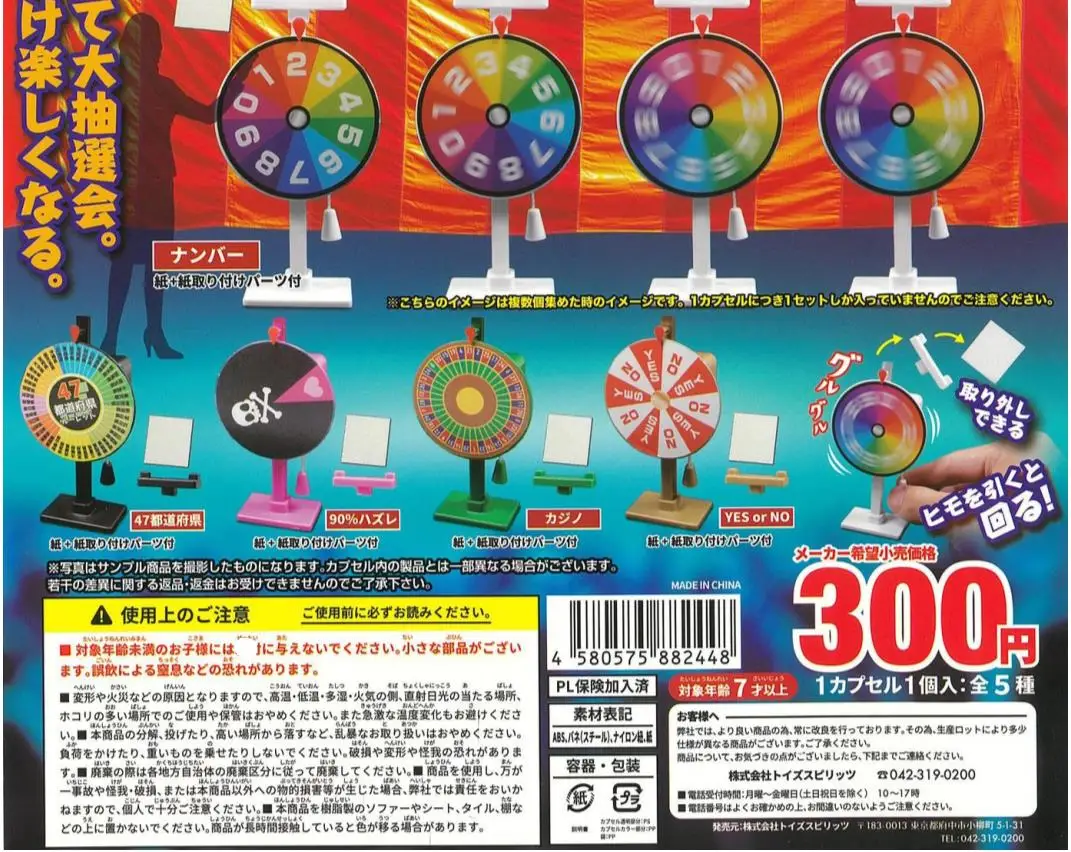 

Toys Spirits Gashapon Figure Kawaii Cute Gacha Lucky Turntable Game Lottery Miniature Capsule Anime Accessories