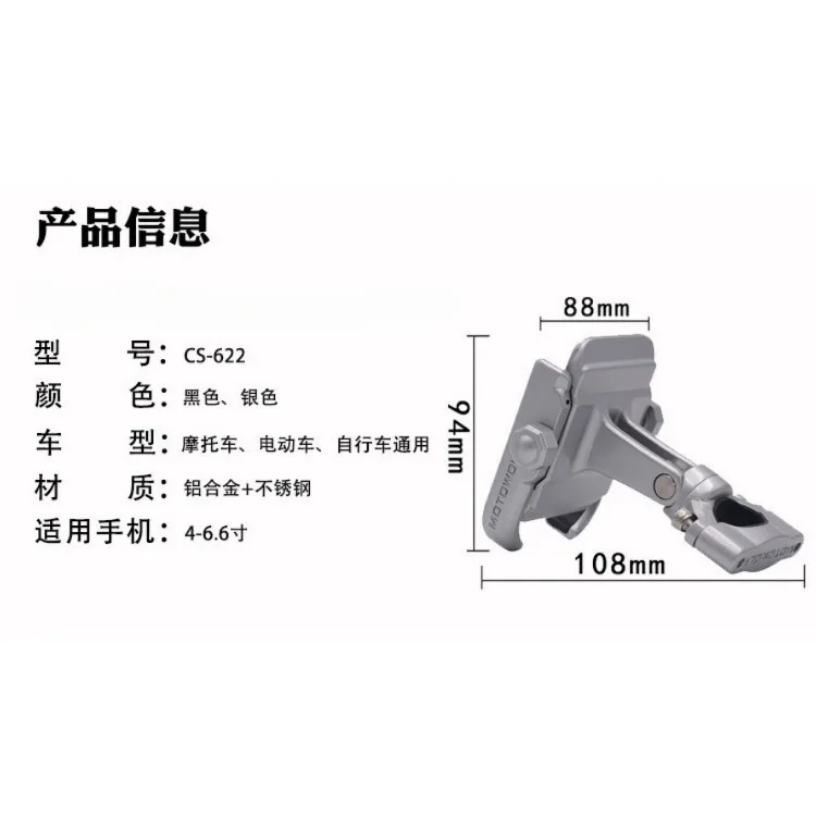 Рукоятка для навигатора для мотоцикла BWM1200
