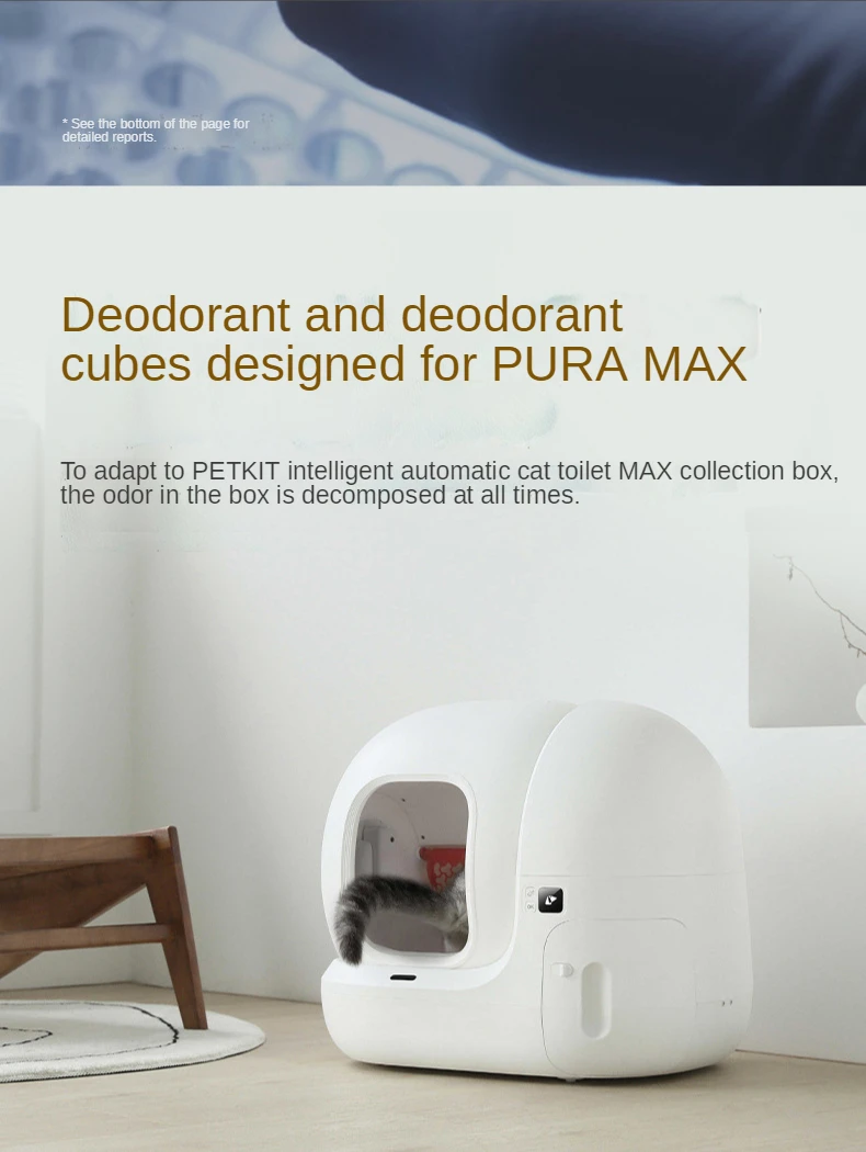 Дезодорант куб N50 для PETKIT PURA MAX коробка кошачьего туалета автоматические товары