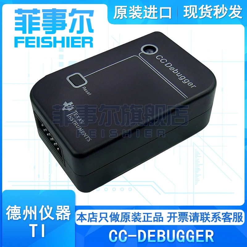 

CC-отладчик CC2530 ZIGBEE эмуляция/загрузка/отладочный адаптер 2540 2541 2530