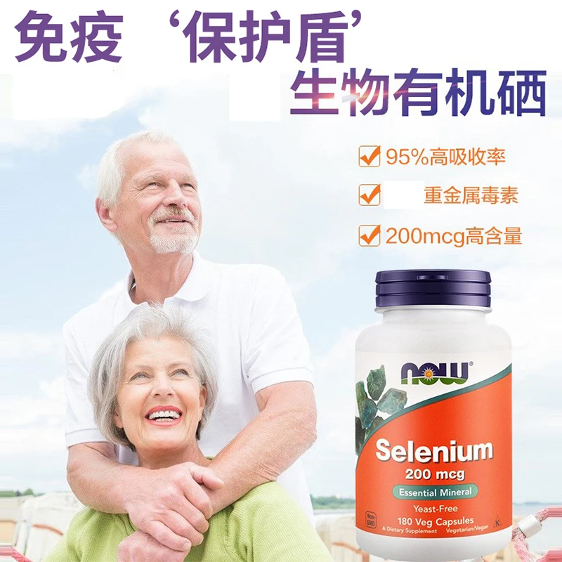 

Selenium Tablets Selenium Supplements Malt Selenium Vitamin E Tablets Organic Selenium Element Selenium Yeast Selenium-enriched