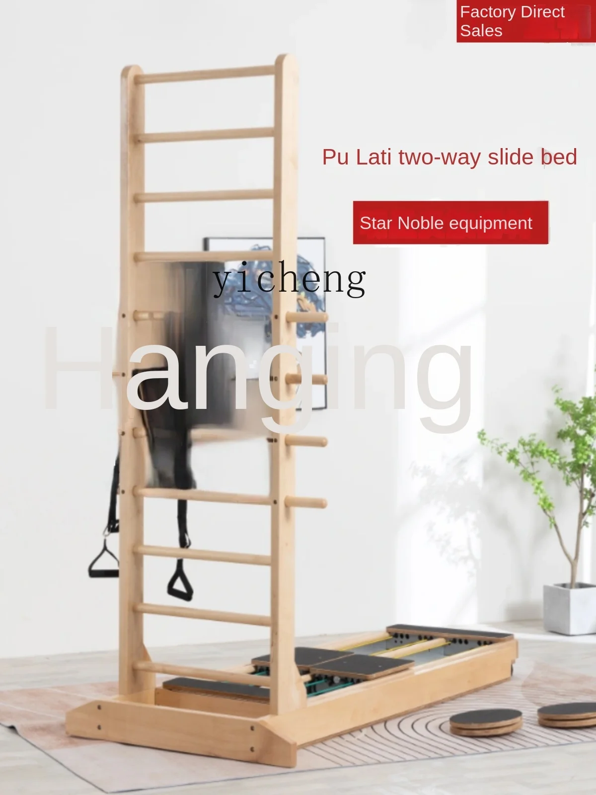 Раздвижная лестница TQH двунаправленная кровать для занятий йогой тянущаяся