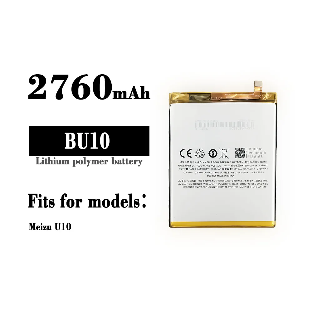 Аккумулятор BU10 2760 мАч для Meizu U10 U680A U680D Meilan MeiBlue