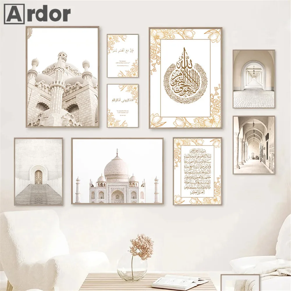

Beige Mosque Morocco Architecture Wall Painting Ayatul Kursi Islamic Canvas Print Religious Quran Art Poster Pictures Home Decor