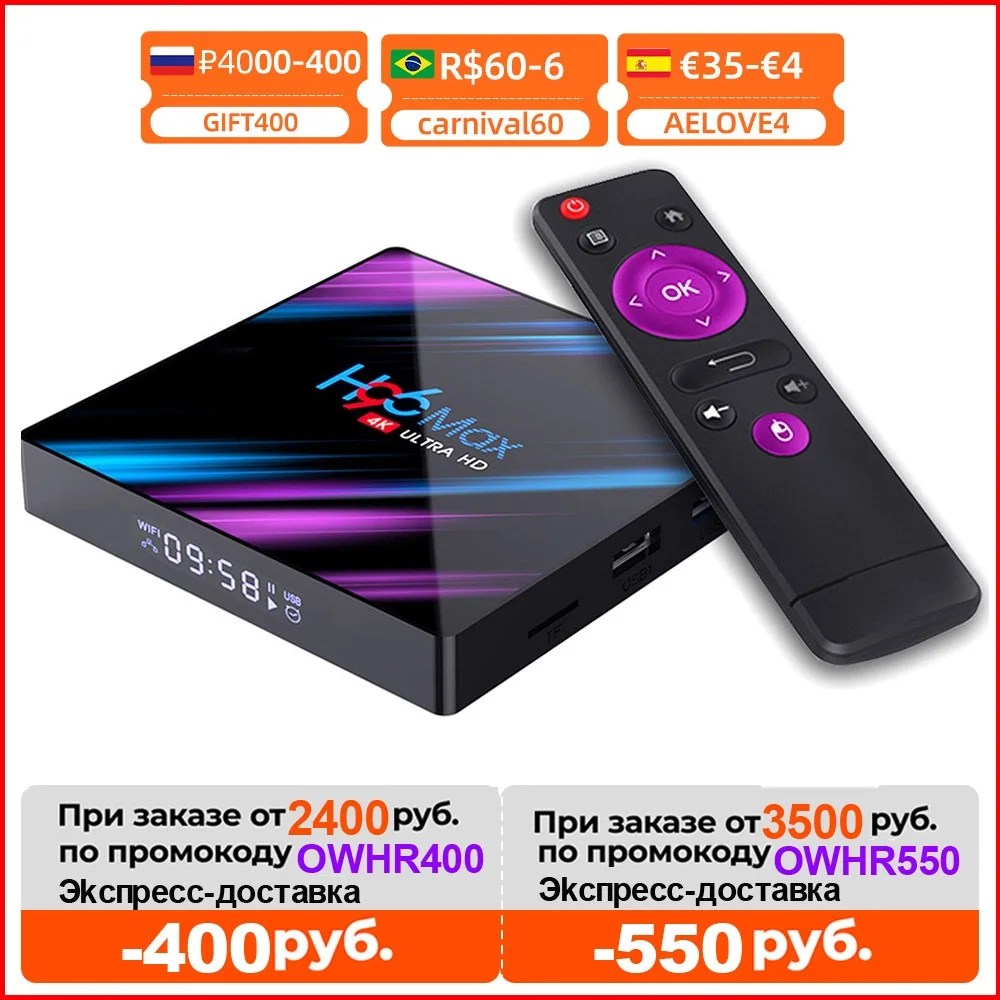 Smart tv Caixa Android 11 10 Wifi H96max Tvbox 4k Youtube Media Player Conjunto Superior 4g 32g 2g 16g 4gb 64gb H96 Max Rk3318