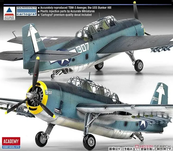 Академия AC12285 1/48 TBM-3 AVENGER USS BUNKER HILL (ПЛАСТИЧНАЯ МОДЕЛЬ)