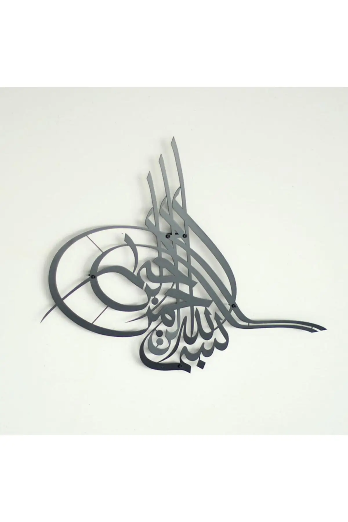 

Tuğra Patterned Besmele Wall Decor-Bismillahirrahmanirrahim Written Metal Table | Islamic Decoration Table, Tuğra Table 5 Colors