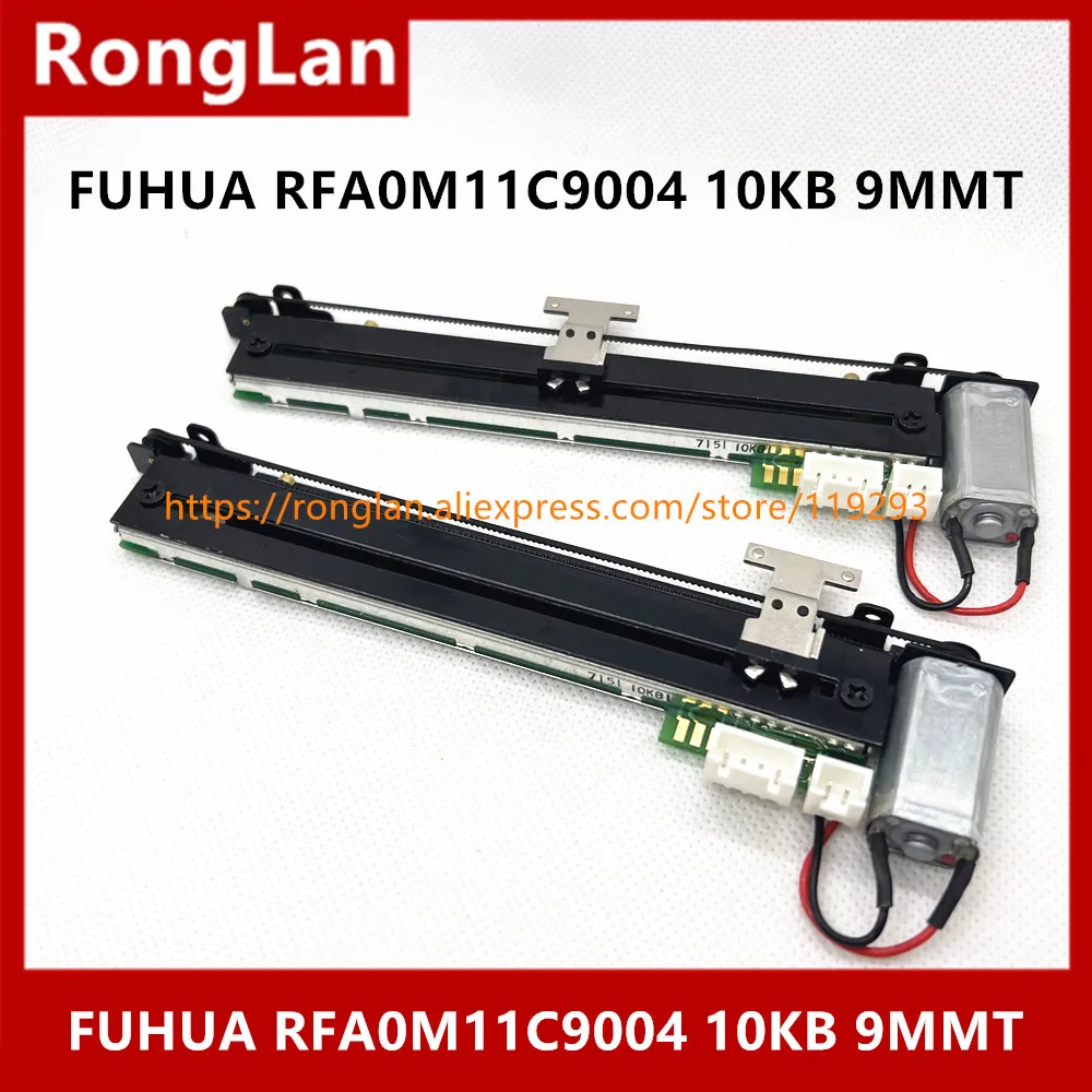 [BELLA] 152 мм Тайвань Fuhua цифровой микшер электрический толкающий потенциометр B10K 10