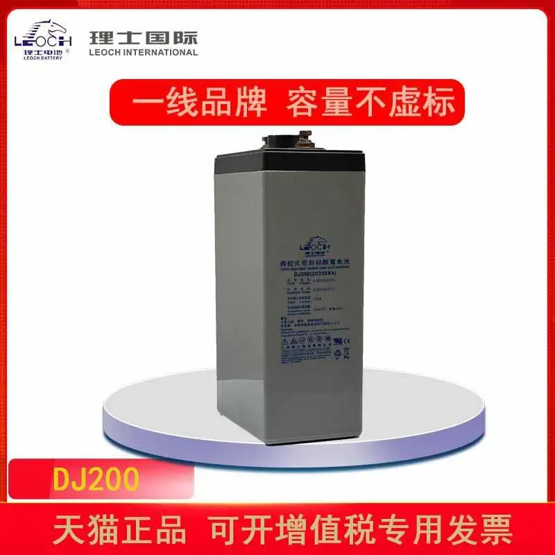 LEOCH LOS DJ200 2V200AH Герметичный свинцово-кислотный аккумулятор с клапанной