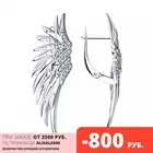 Серьги SOKOLOV из серебра с фианитами, Серебро, 925, Женские, Серьги 2022 тренд, Оригинальная продукция