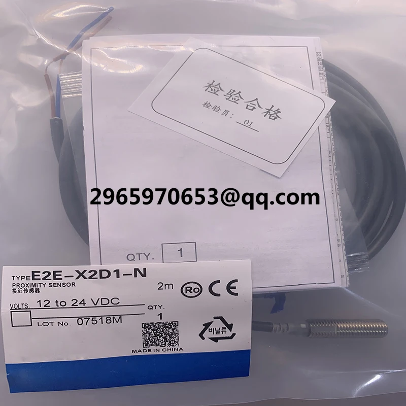 Бесконтактный переключатель E2E-X2D1-N E2E-X2D2-N E2E-X2D2-N-Z E2E-X2D1-N-Z E2E-X3D1-N-Z E2E-X7D1-N E2E-X8MD1 E2E-X4MD