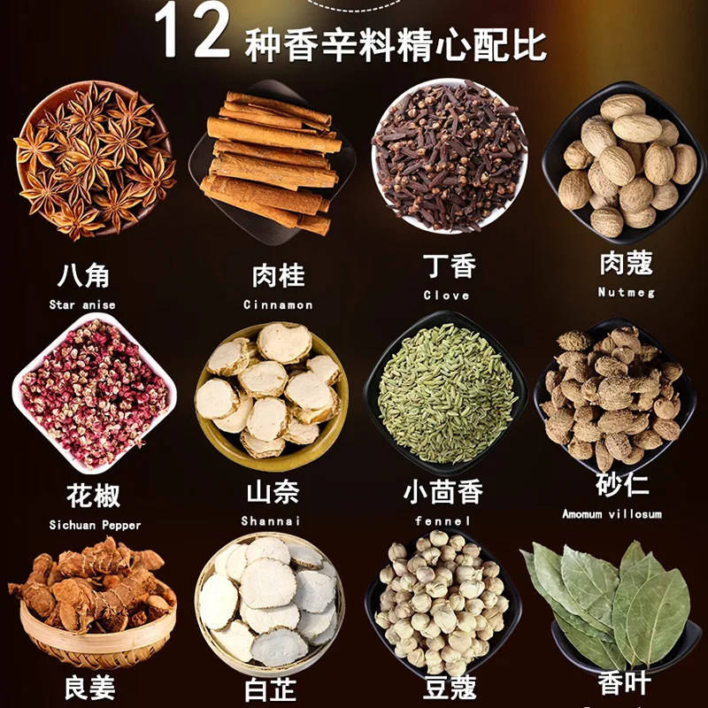 110 г 10 пакетов ингредиентов для тушеного мяса курицы с пятью специями тушеной