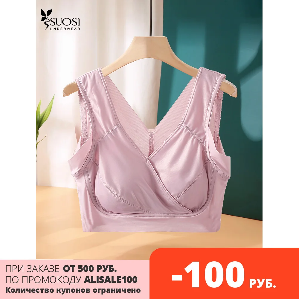 SUOSI Women's Bra wire free Soft Sleep Comfort Seamless Vest Plus Size Lingerie Bras Full Cups L XL XXL XXXL 4XL 5XL 6XL 7XL 8XL