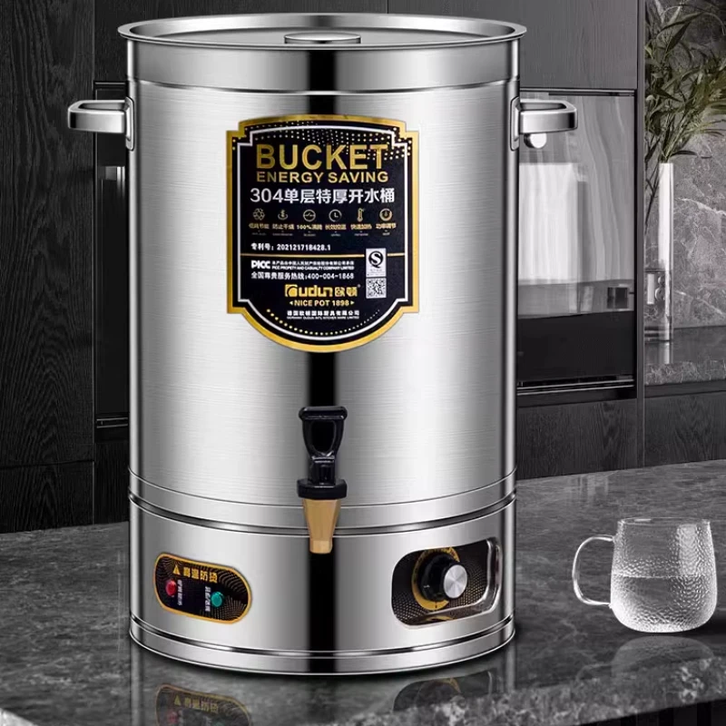 Ведро для кипячения воды из нержавеющей стали электрическое ведро коммерческое