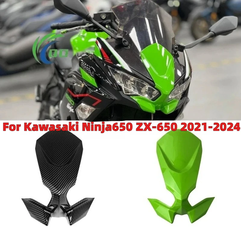 Фото Внутренняя передняя верхняя облицовка фары мотоцикла (капот) для Kawasaki Ninja 650 Ninja650 ZX650 EX650 2021-2024 №1