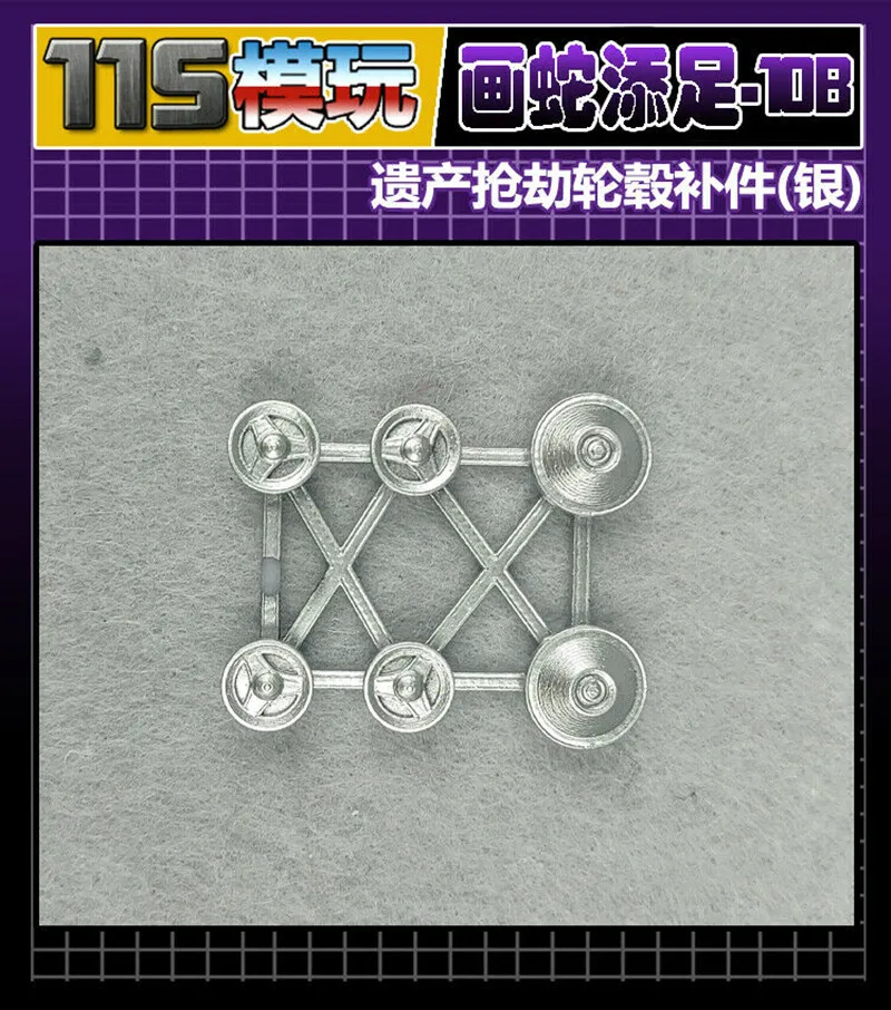 Новинка 115 студийный 3D комплект для самостоятельного обновления крышки колеса