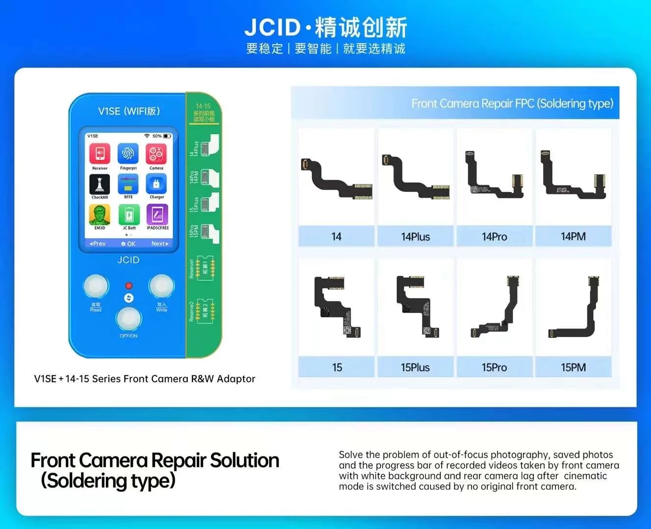 Адаптер для ремонта фронтальной камеры JCID тестовая плата iP14/14Plus/14Pro/14PM/15/15Pro/15pro Max