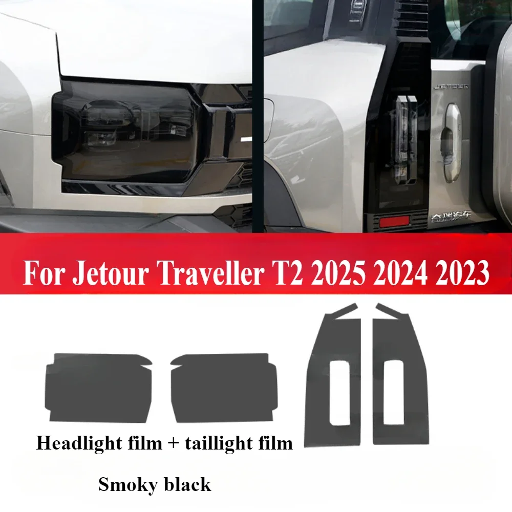 

Для Jetour Traveller T2 2025 2024 2023, аксессуары для интерьера, прозрачная пленка из ТПУ, панель переключения передач, GPS, центральная консоль, защита PPF