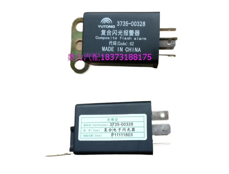 1 шт. аксессуары Yutong композитная сигнализация SGD-251C 24 В постоянного тока шина Zhengzhou