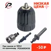 Изображение товара 0