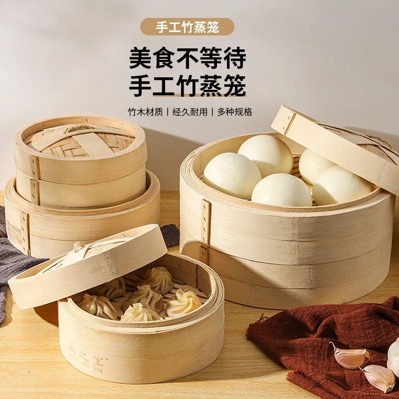 Bamboo Steamer Household Xiaolongbao Mantou Bamboo Woven Commercial Drawer Bamboo Steamer Drawer Small Steamed Bun Steamer Steam