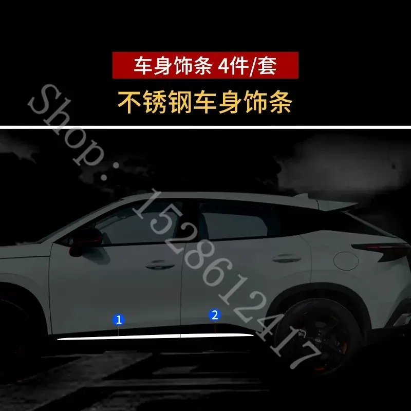 

Для Chery OMODA 5 2022-2024 молдинг кузова, накладка на окно, накладка на порог, ремень с центральной стойкой, дождевик, автомобильные аксессуары