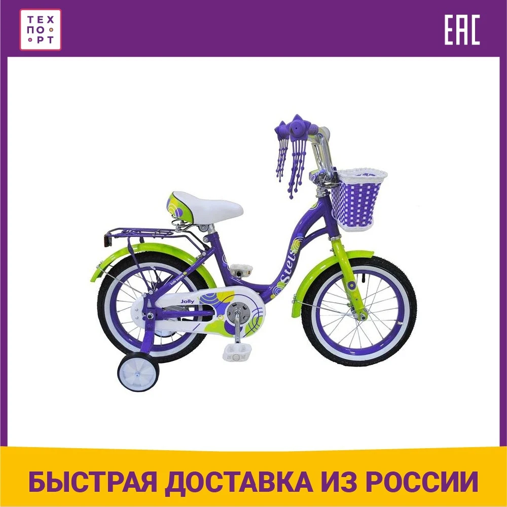 Велосипед Stels 14 Jolly V010 LU080902 фиолетовый |
