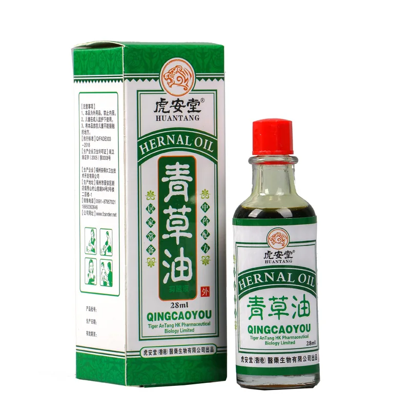 

28ml Mosquito bites burns burns Grass oil essential for home travel