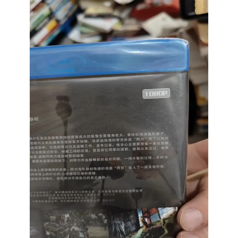 Хуа Лу Blu-ray диск «Ученик» (BD диск) Энди Лау, Дэниел Ву, Луис Ку (art.: 3920dd3cbb581) - 3920dd3cbb581