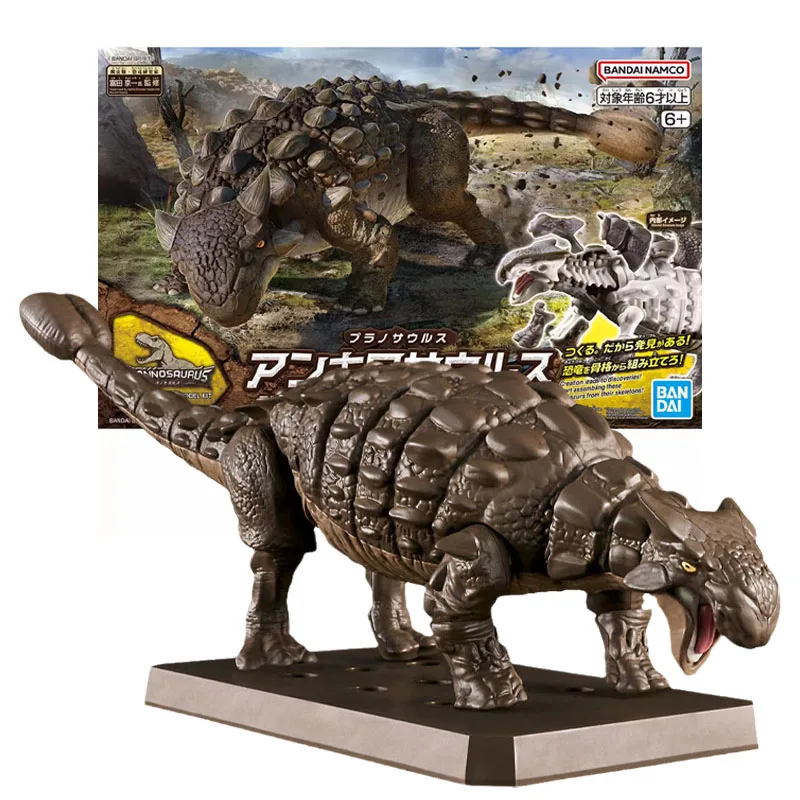 

Bandai Genuine Figure Plannosaurus Model Kit Anime Figures Plannosaurus Ankylosaurus Collection Model Action Figure Boys Toys
