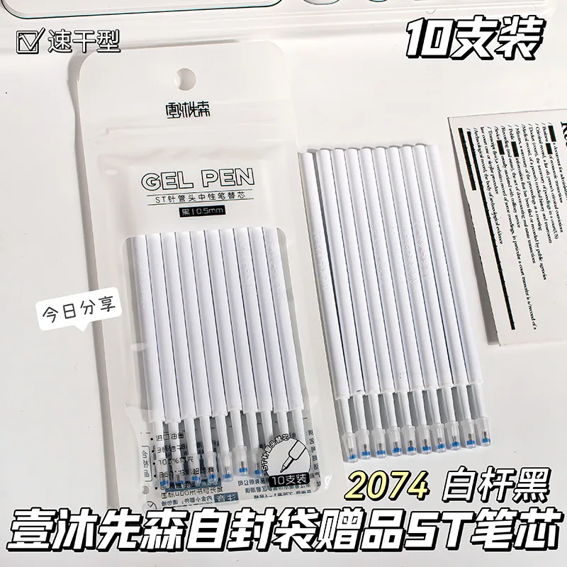 

Набор из 4 гелевых ручек черного цвета