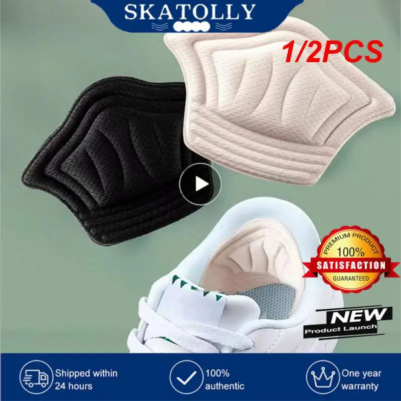 1/2 шт. Популярные стельки Youpin, стельки для пятки, обуви для спорта, Нескользящие стельки для ног, регулируемый размер, стельки для ног 1/2 шт. Популярные стельки Youpin, стельки для пятки, обуви для спорта, Нескользящие стельки для ног, регулируемый размер, стельки для ног