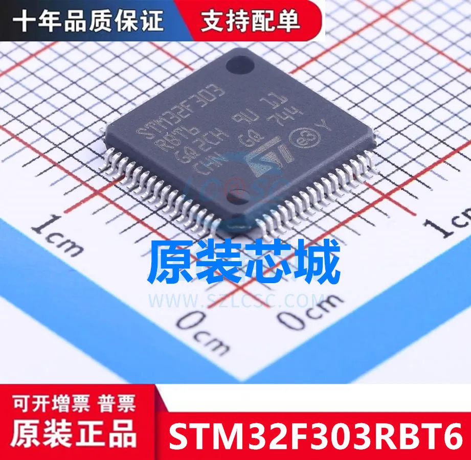 

free shippingSTM32F303RBT6 LQFP-64 10pcs