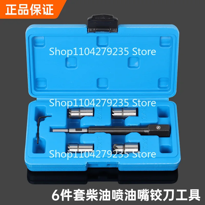 6 7 11 17 шт. Для чистки основания дизельного топлива развертка основание клапана