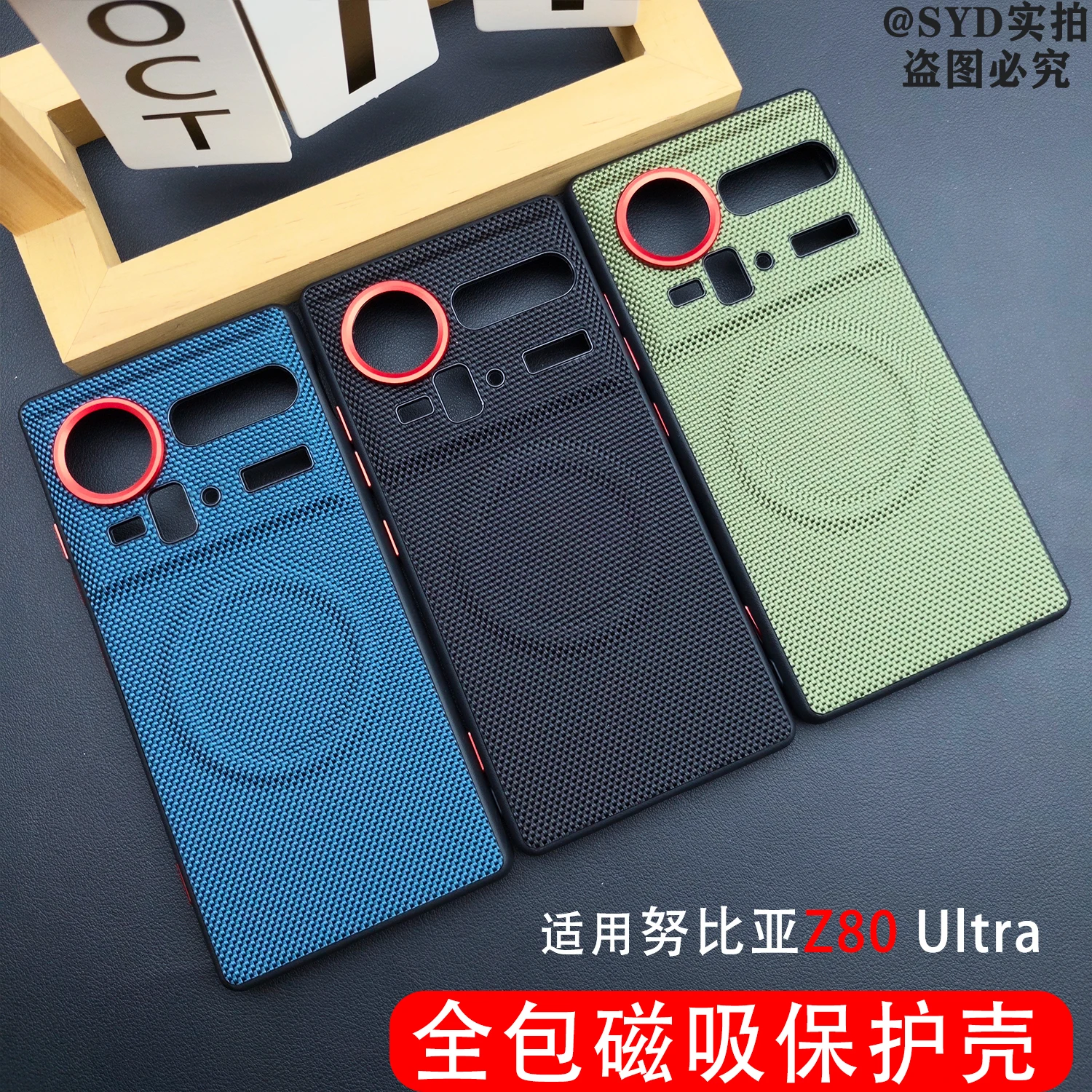 Чехол для Nubia Z80 Ultra, роскошный защитный чехол из искусственной кожи с магнитной беспроводной зарядкой для ZTE Nubia Z80 Z70s Ultra Shell (art.: 3920d363d80ea) - 3920d363d80ea