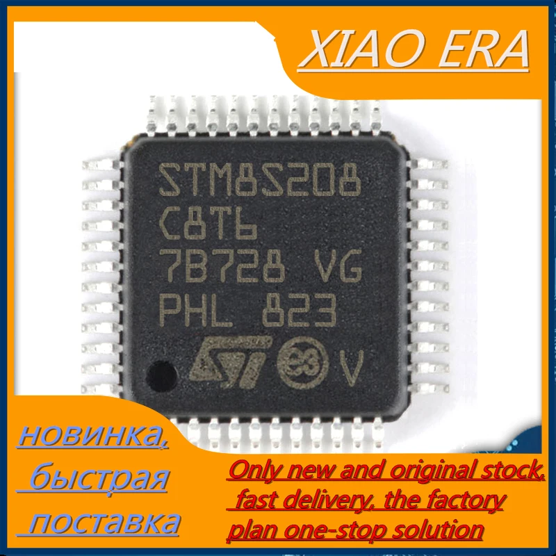 1 шт. STM8S207C8T6 STM8S207CBT6 STM8S208C8T6 STM8S208 STM8S207 STM8S STM8S005C6T6 STM8S207C8T6TR |