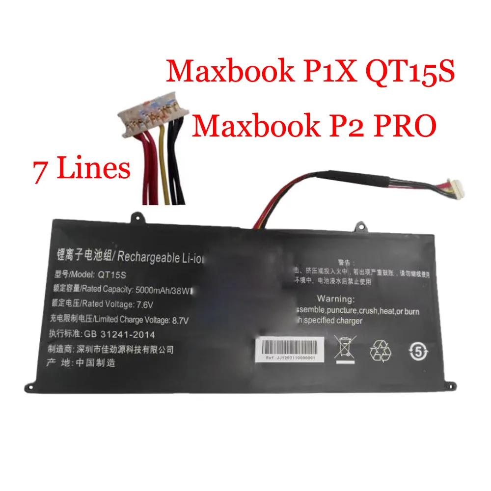 Аккумулятор для ноутбука IPASON Maxbook P1X QT15S P2 PRO 7 6 V 5000MAH 38WH 5 линий Новинка